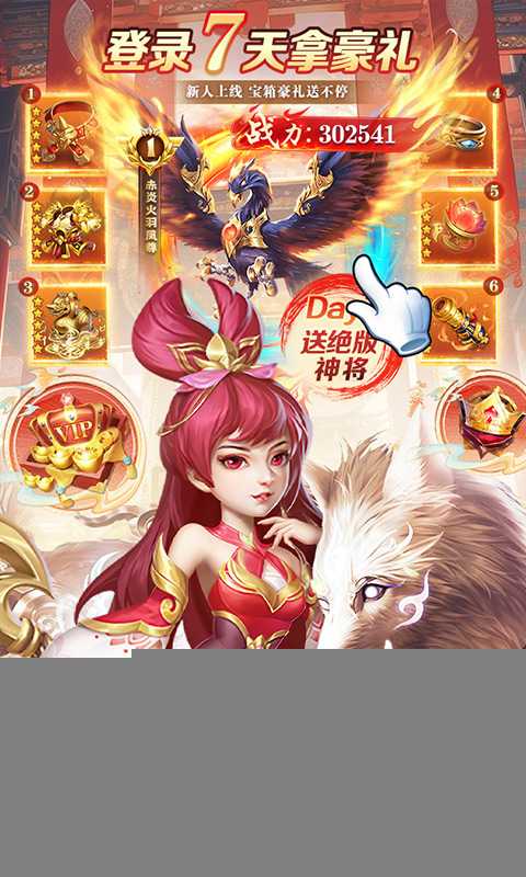 我有上将（0.05买断版）